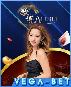 Allbet5